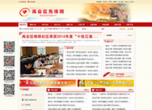 ���(hu��)�^(q��)�M�������h�W(w��ng)